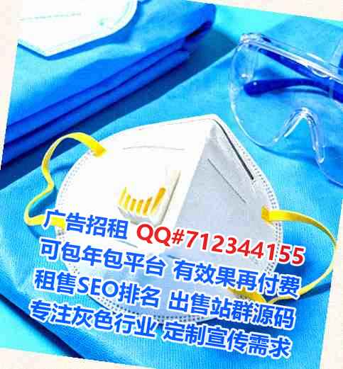 伊州孕母智能有限公司